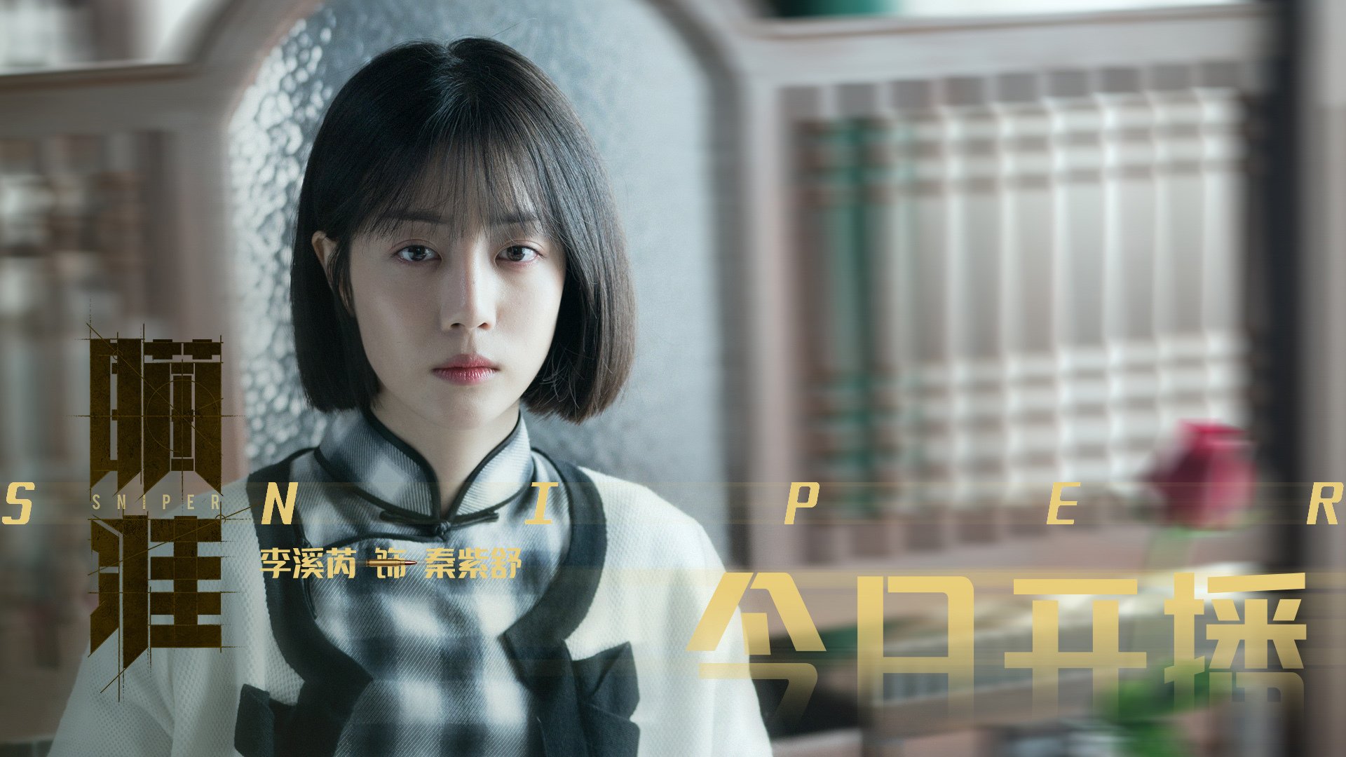 快攻节奏：北京队利用速度优势多次快攻得手！